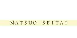 愛知県春日井市高蔵寺の松尾整体-野口整体の施術